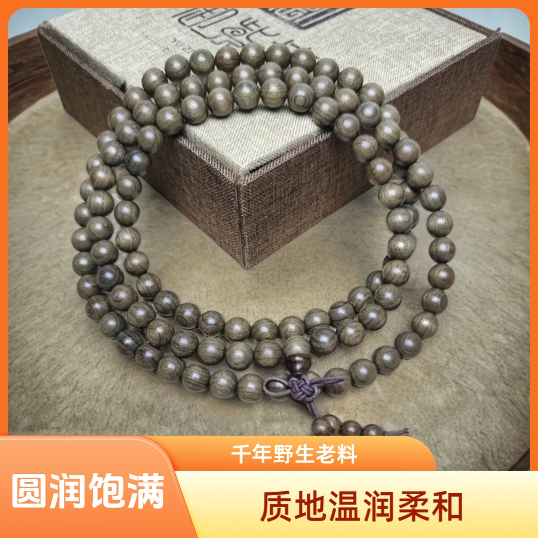 御紫坊—阴沉木108多圈手工手串满爆金丝带猫眼高油高密千年老料