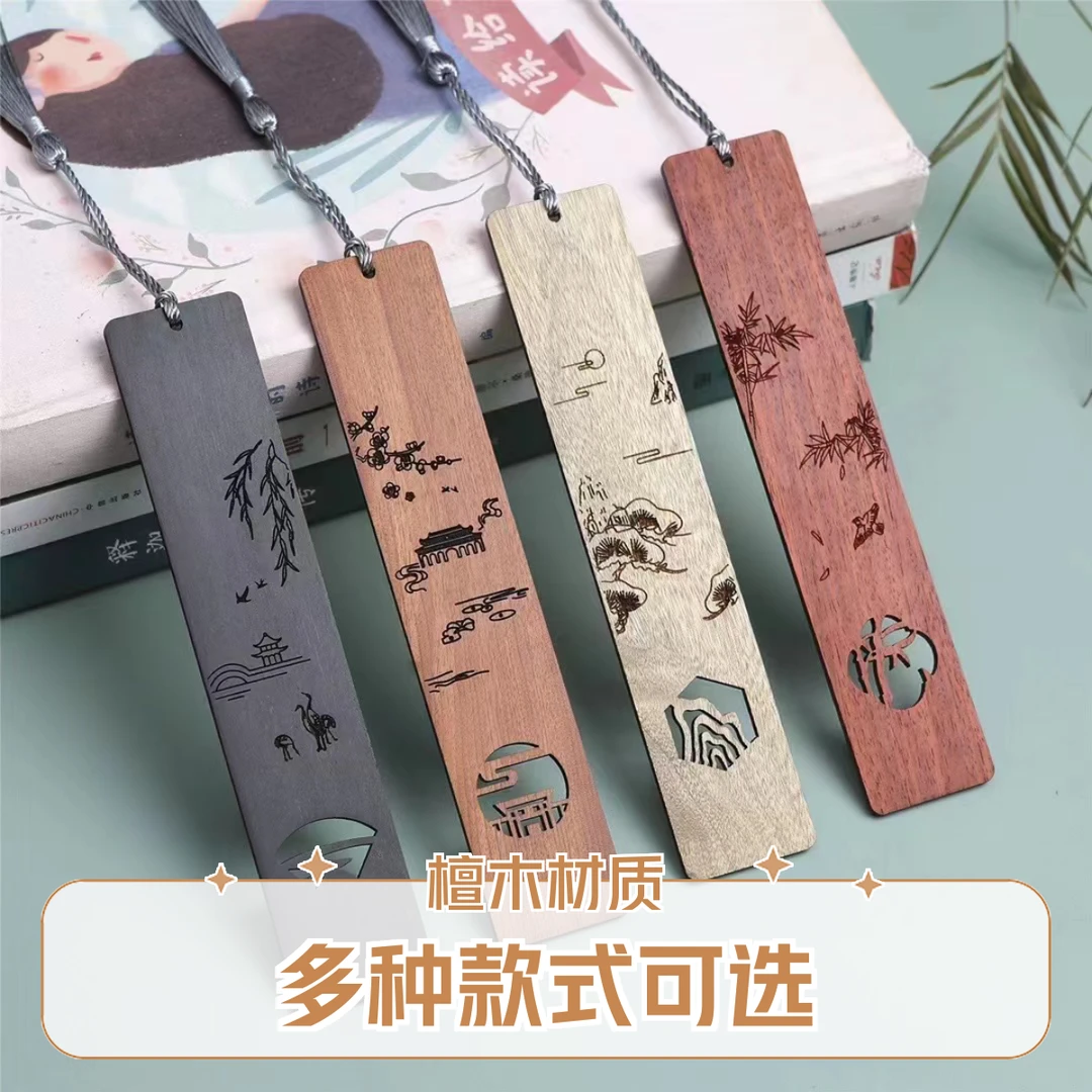 御紫坊—精品木制工艺书签精心设计款多种款式紫光檀血檀黑檀