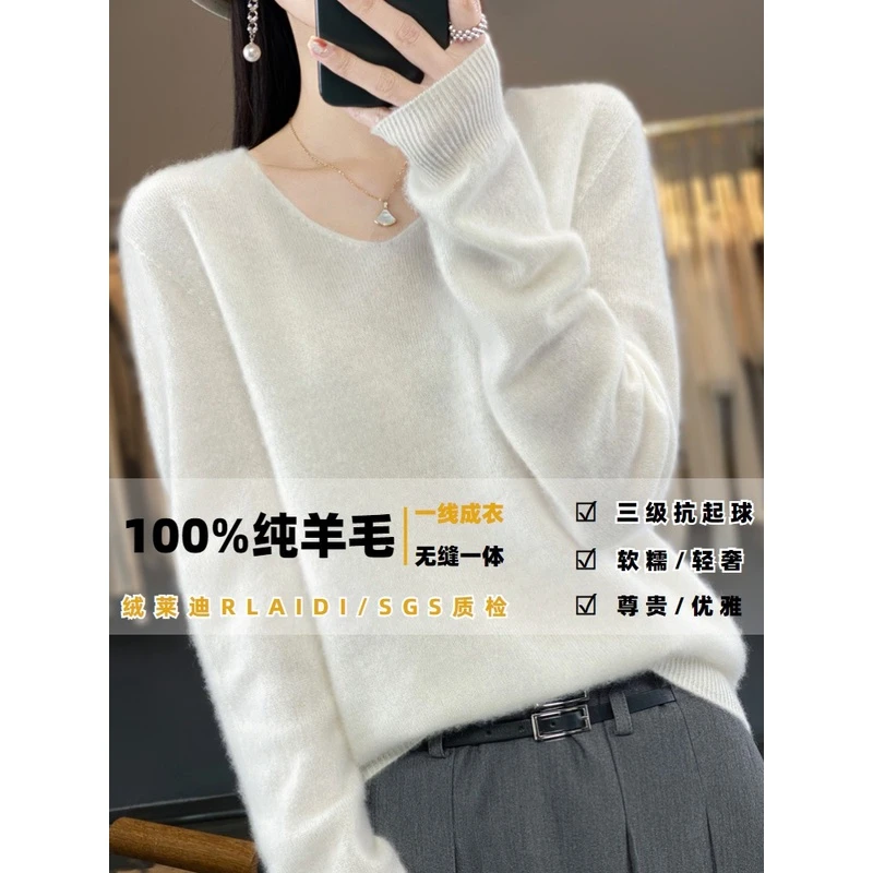 高级一线成衣100全羊毛针织衫女V领套头宽松毛衣打底衫纯色保暖秋