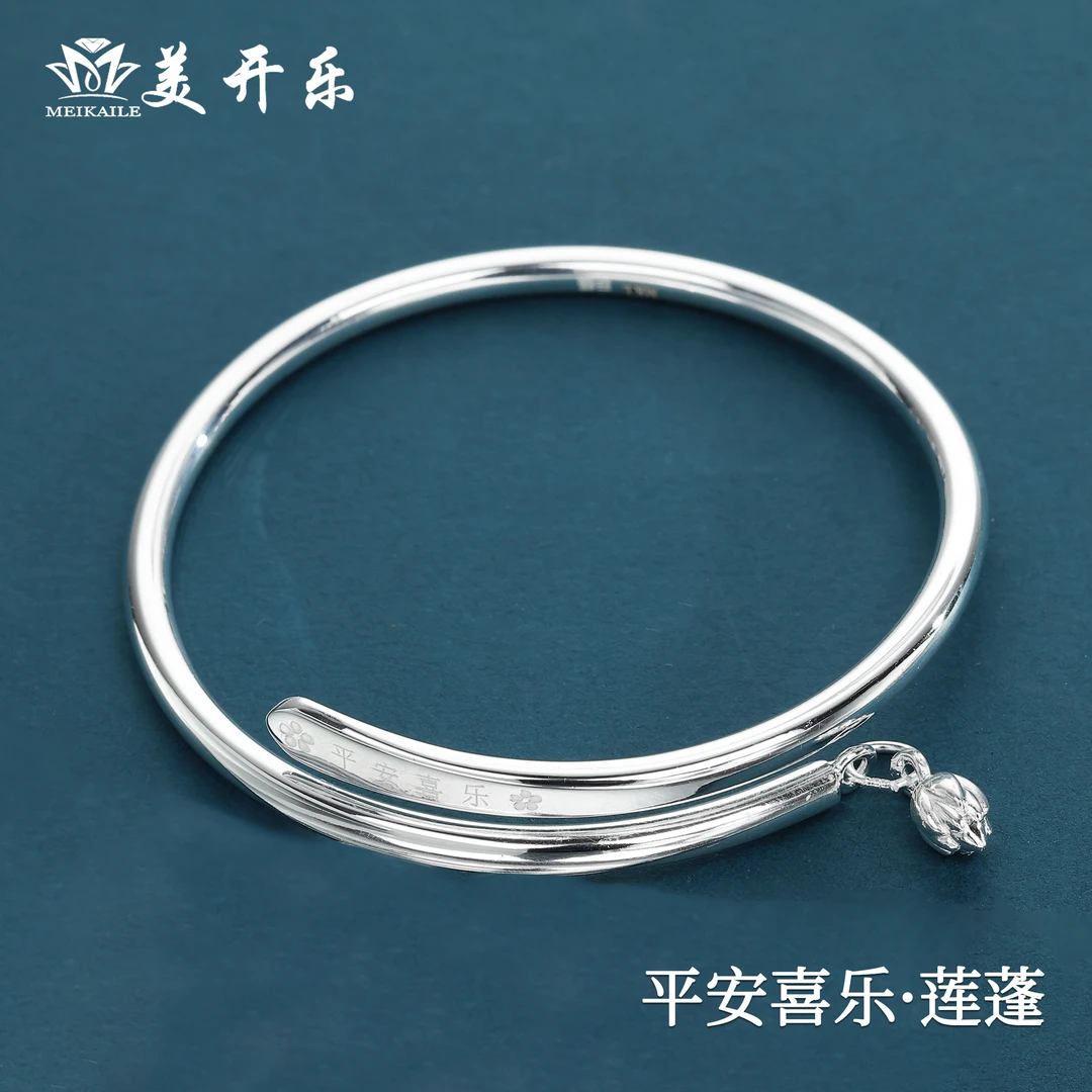 足银手镯 平安喜乐莲蓬手镯美开乐开口亮面轻奢小众首饰纯银手镯
