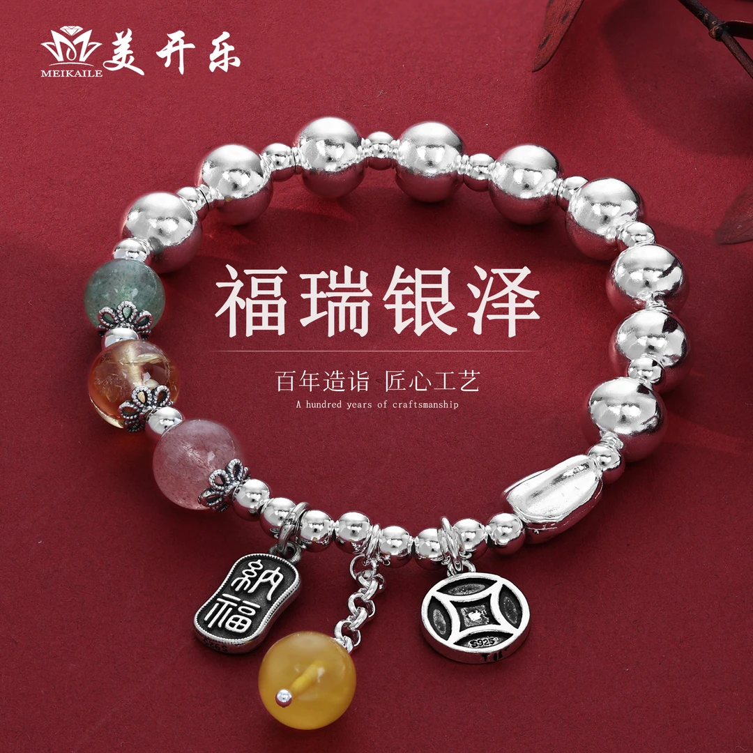 925银手链 128SL美开乐银饰福瑞银泽纯银手链925银百搭首饰女士款