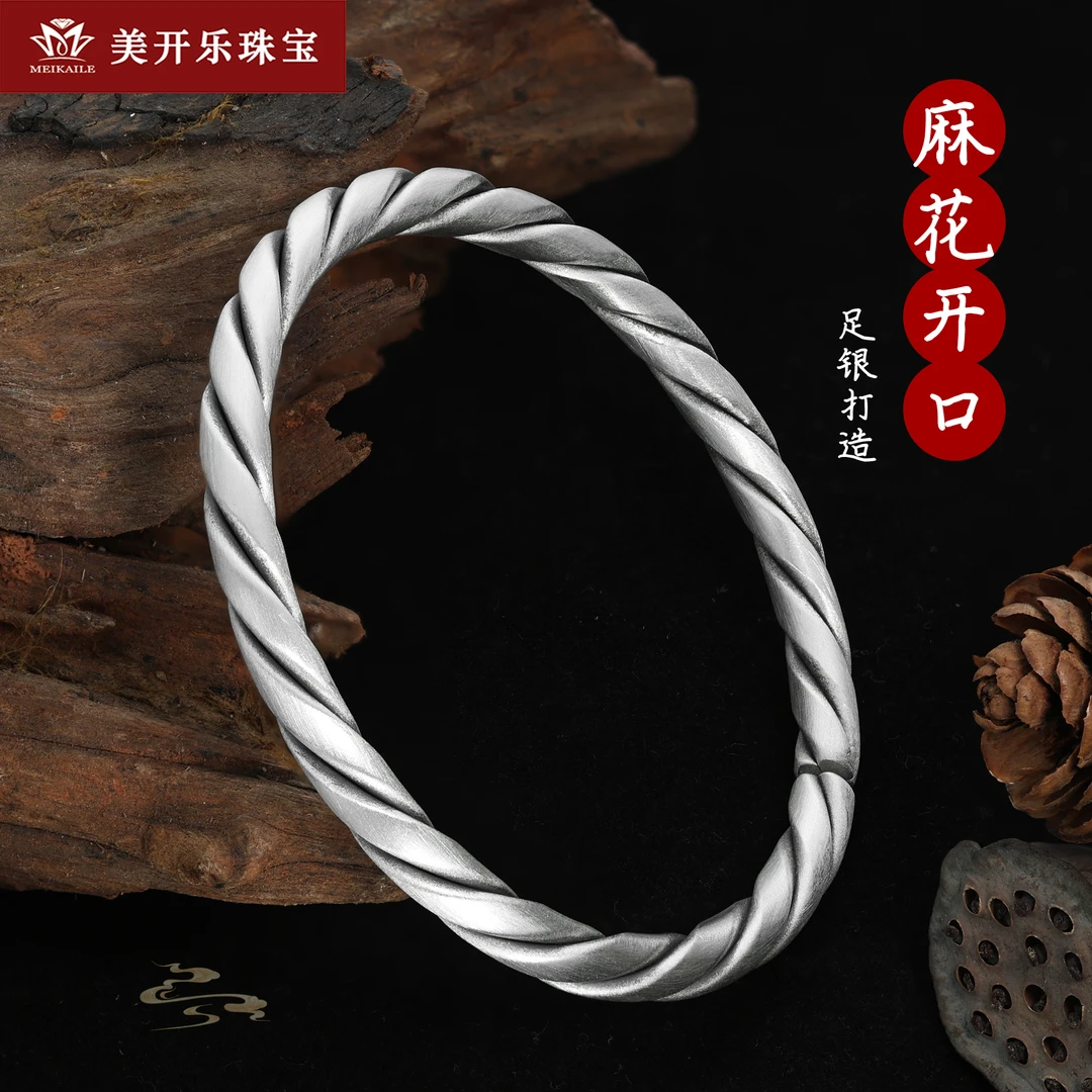 足银手镯 199麻花开口足银999银手镯古风时尚结合送女生闺蜜礼物