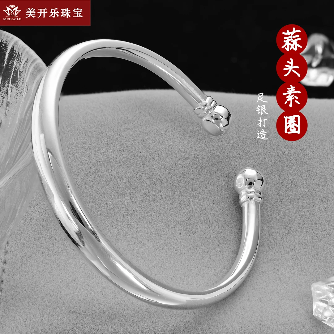 足银手镯 186蒜头素圈足银999时尚开口亮面银饰龙年百搭送礼好品