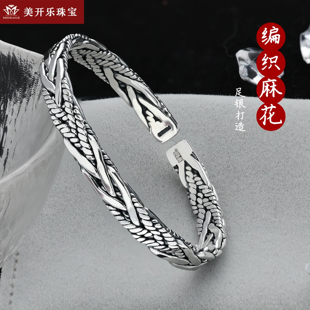 足银手镯 美开乐编织麻花手镯足银9999时尚亮面纯银女士款镯子