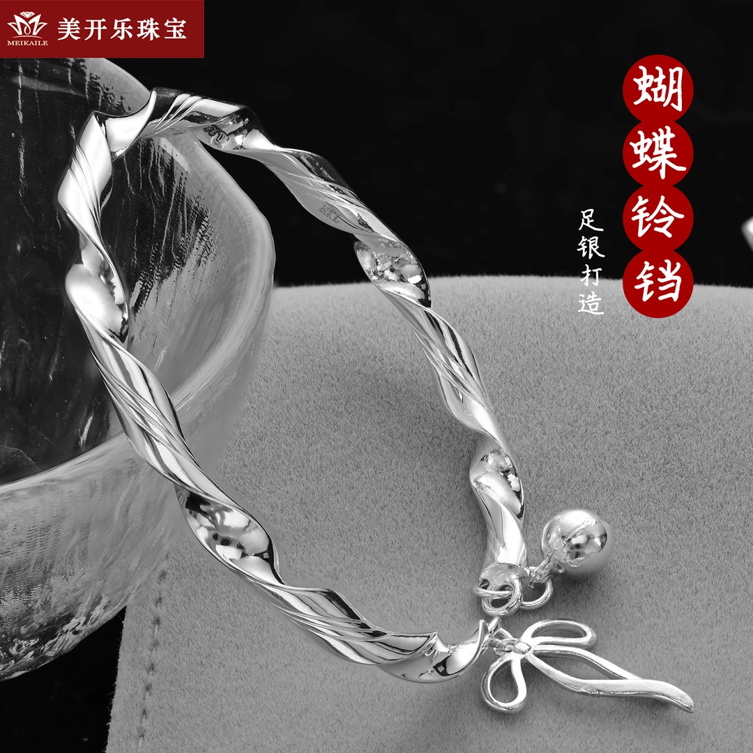 足银手镯 【30年门店直销】【假一罚四】在逃公主【顺丰快递】