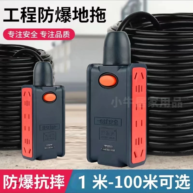 防冻两芯软线大功率插座防摔家用户外高楼电瓶车充电三轮车充电线