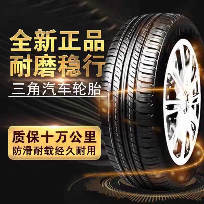 三角轮胎195/70R15C 928花纹 原厂配套承重胎