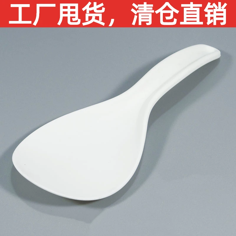 食品级pp不粘饭勺电饭锅饭勺平滑米饭勺不粘盛饭勺商用电饭煲饭铲