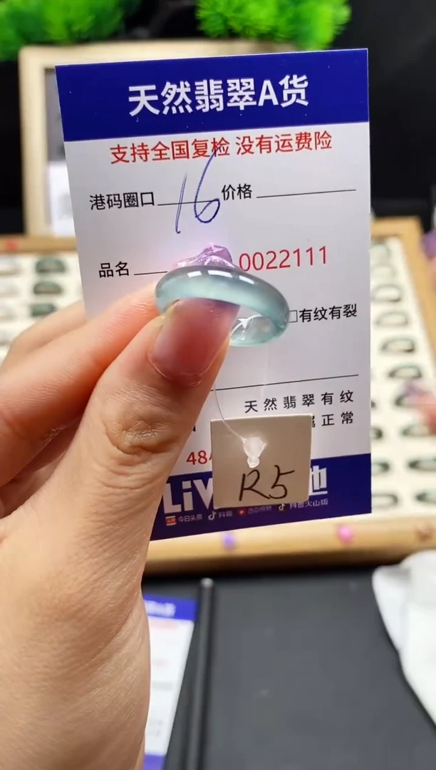 【闪购商品】翡翠戒指未镶嵌天然A货翡翠2111
