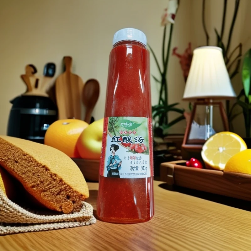 老嬢嬢贵州安顺红酸汤特产正宗酸汤鱼番茄火锅底料酸汤肥牛