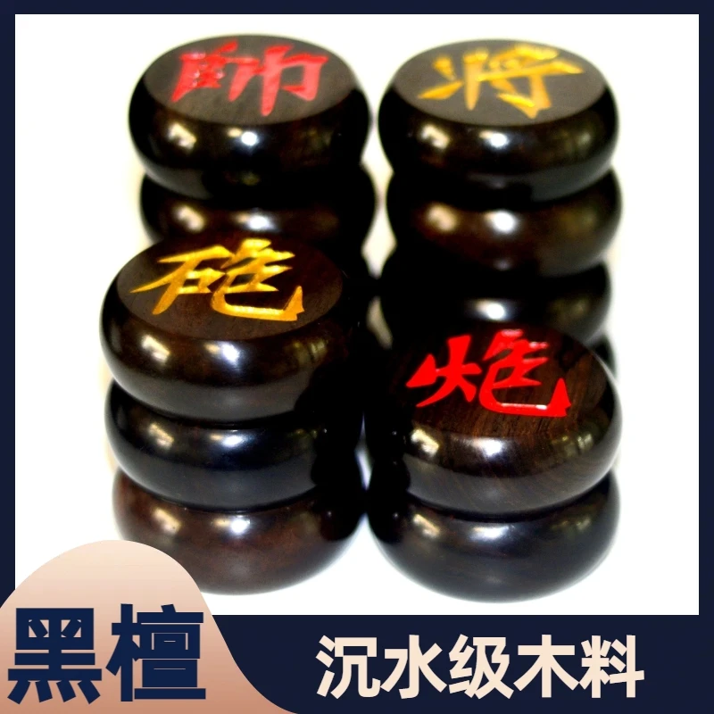 正宗非洲黑檀中国原色高端硬木实木经典老款阴雕原色高档收藏礼品