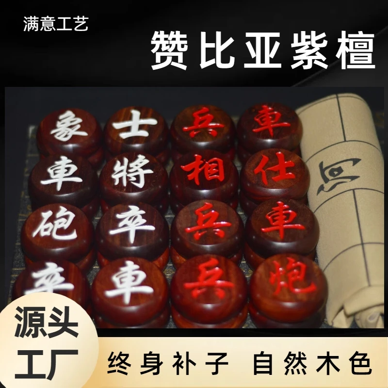 非洲小叶紫檀硬木中国木制纯实木精致手工阴雕木制高档收藏礼盒装