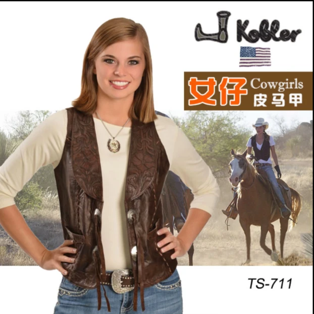 美国进口Kobler西部女仔皮刻花马甲牛皮西式马术服装西部巨人