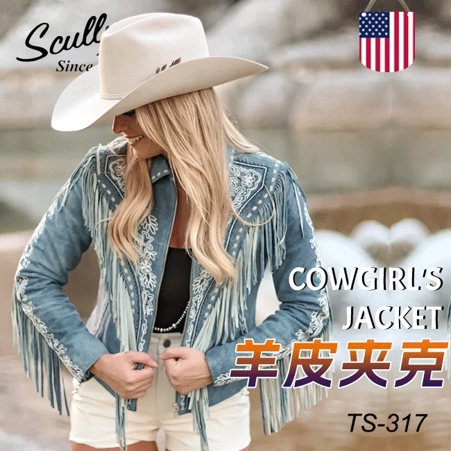 美国进口SCULLY小羊皮流苏外套休闲游玩骑马西部服饰女士牛仔旅游