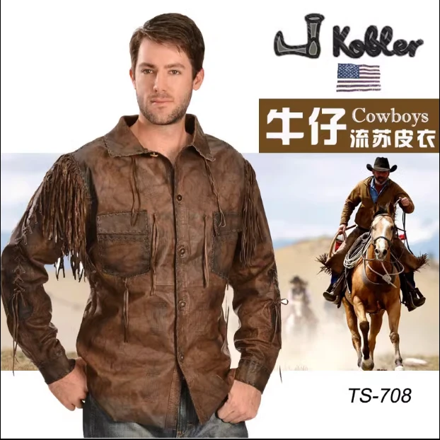 美国进口Kobler西部牛仔流苏皮衣夹克 西式牛皮外套 男款西部巨人