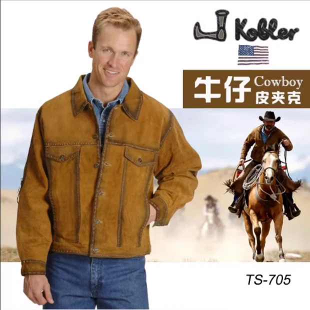 美国进口Kobler西部牛仔皮衣夹克 西式马术牛皮外套男款 西部巨人