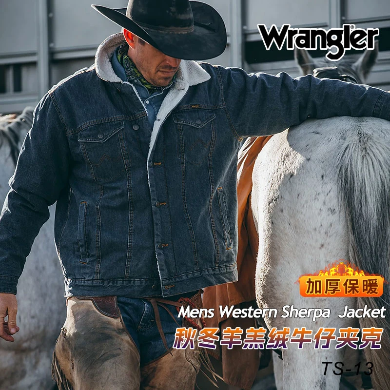 美国进口Wrangler威格西部牛仔夹克羊羔绒保暖外套秋冬款