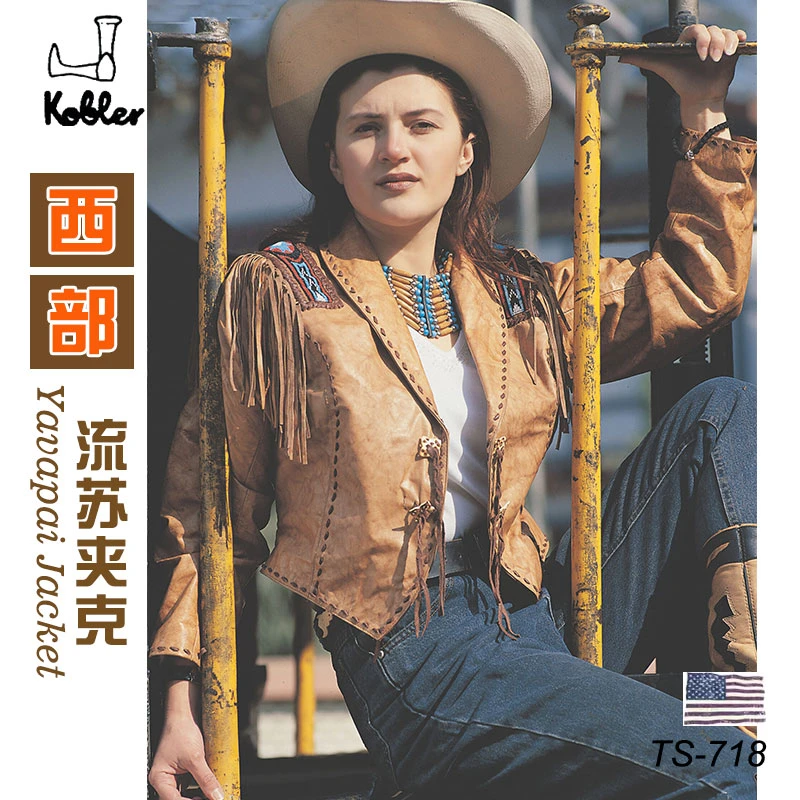 美国进口Kobler西部女仔流苏皮短款夹克牛皮西式马术服装西部巨人