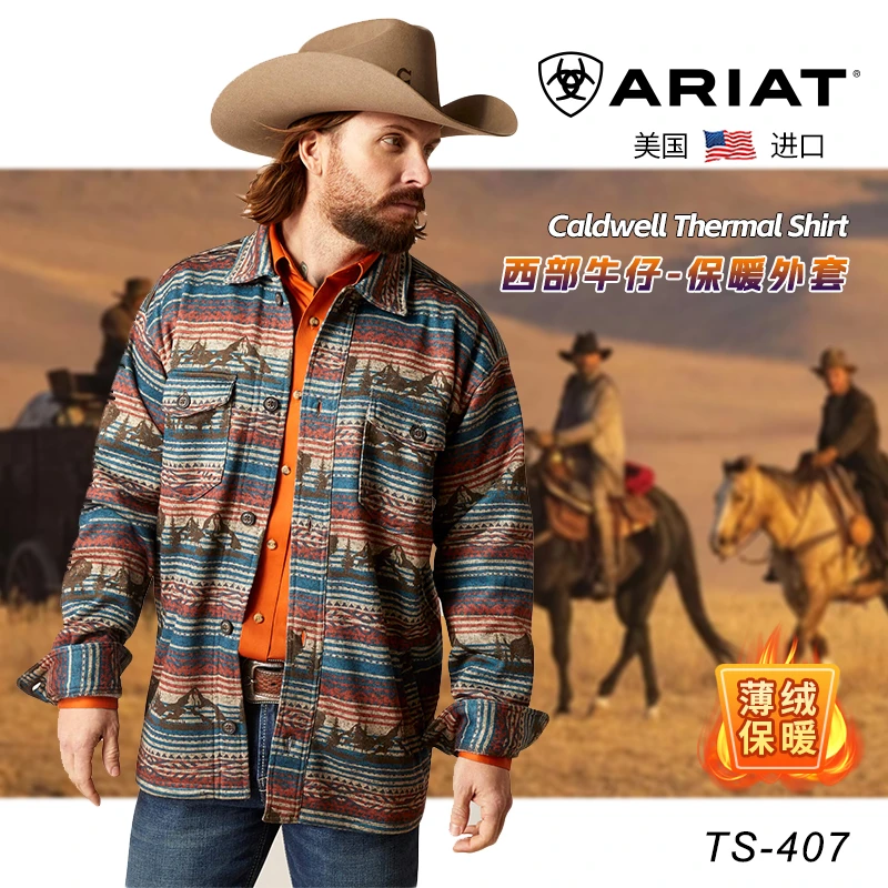 美国正品Ariat骑士服装 男款骑马防风保暖加薄绒外套衬衫