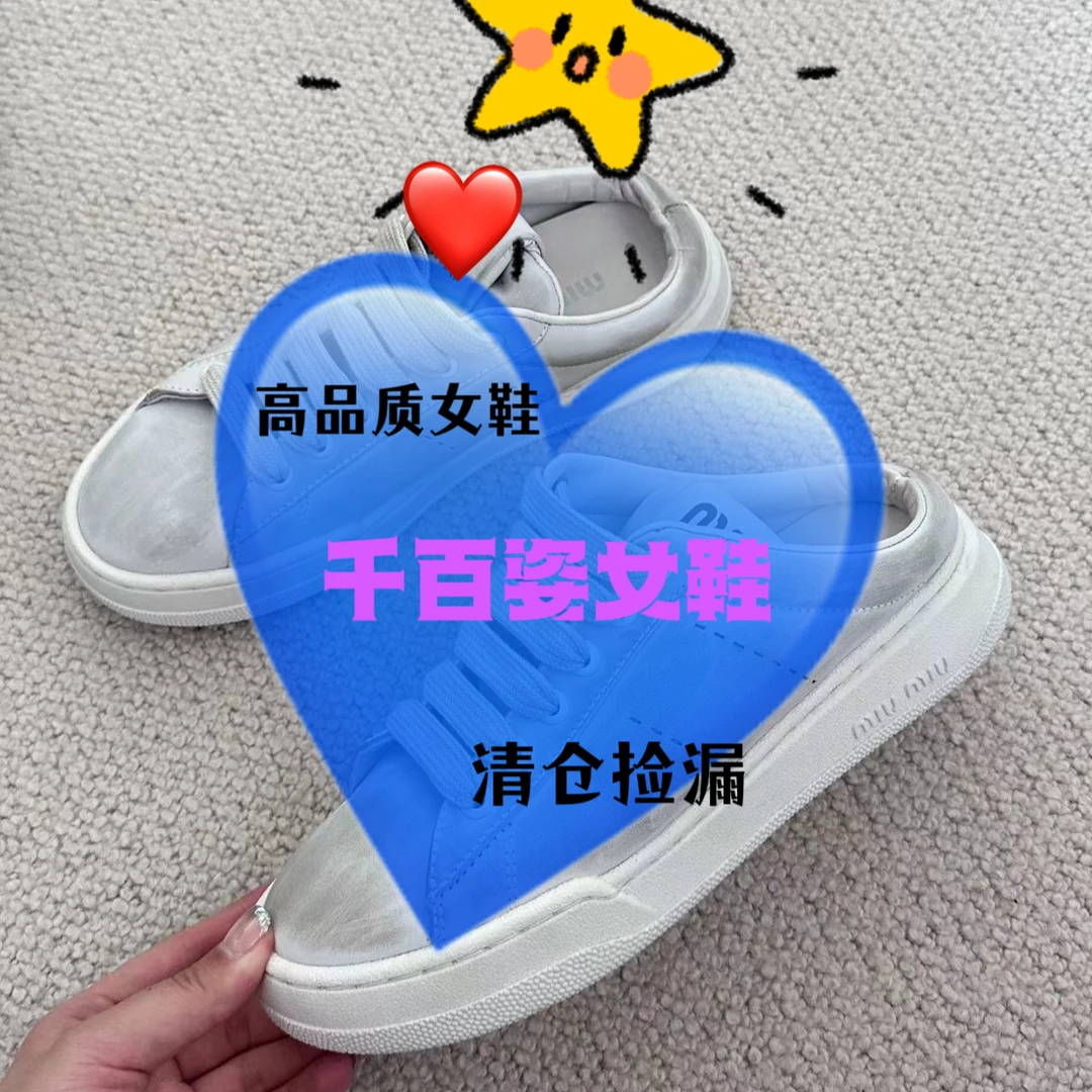 QianB.Z撤柜女鞋博肯鞋高品质防滑1259