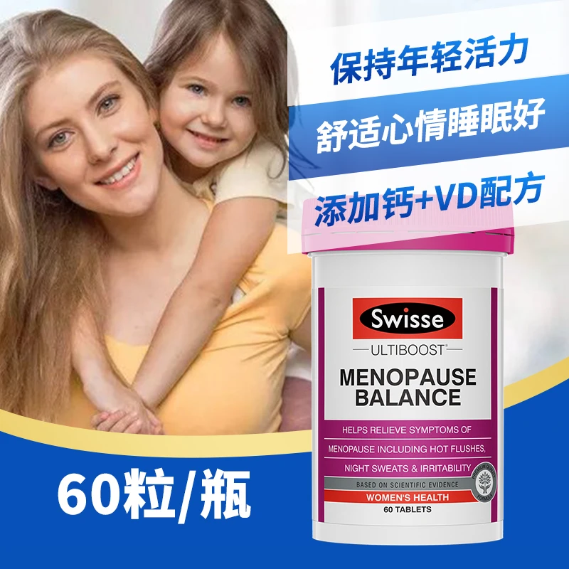 Swisse斯维诗更年期平衡片60粒大豆异黄酮调理情绪不适