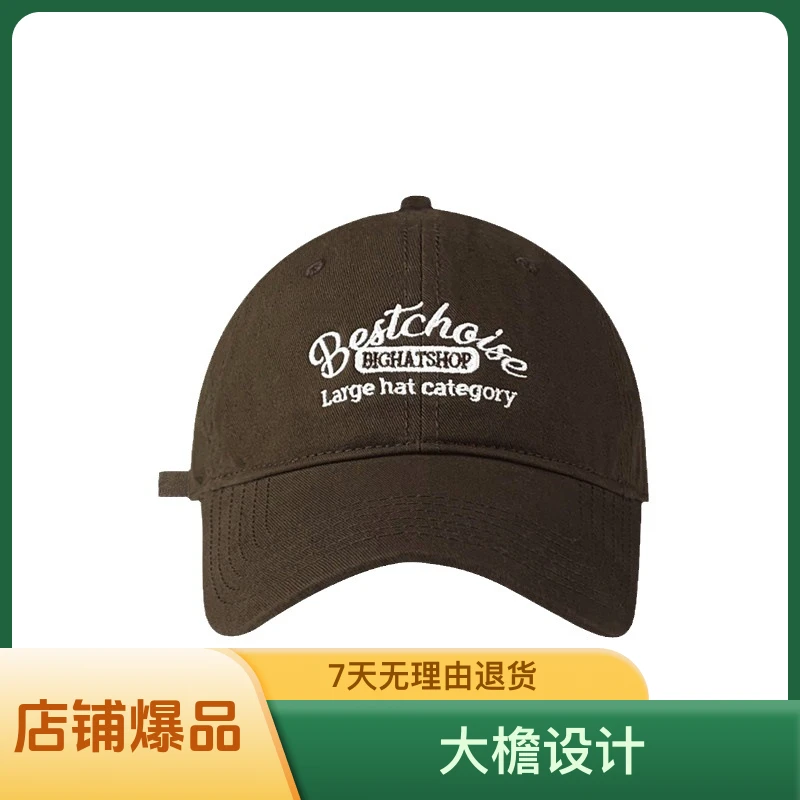 帽子女春秋韩版复古字母刺绣鸭舌帽女软顶户外防晒遮阳棒球帽百搭