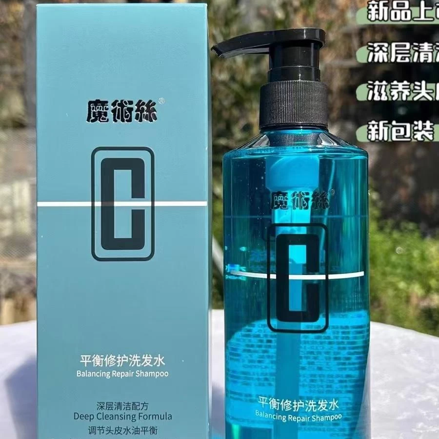 [微商同款官方正品]魔术丝平衡修复洗发水润发乳护发线下微商同款