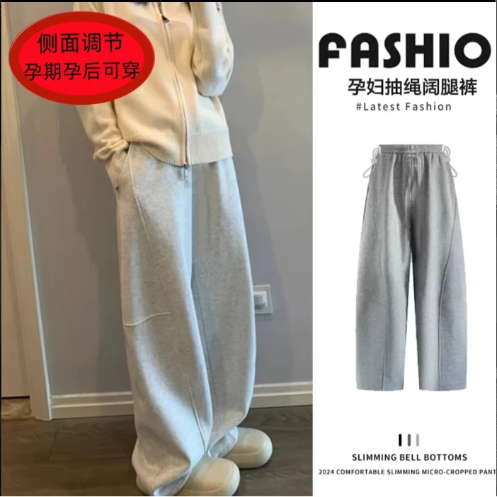 孕妇裤子春秋季外穿2025新款无托腹宽松休闲运动裤香蕉裤长裤秋装