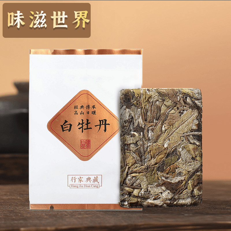 【2020白牡丹饼干茶福鼎】好茶产地老白茶新会方片小袋装春茶古法