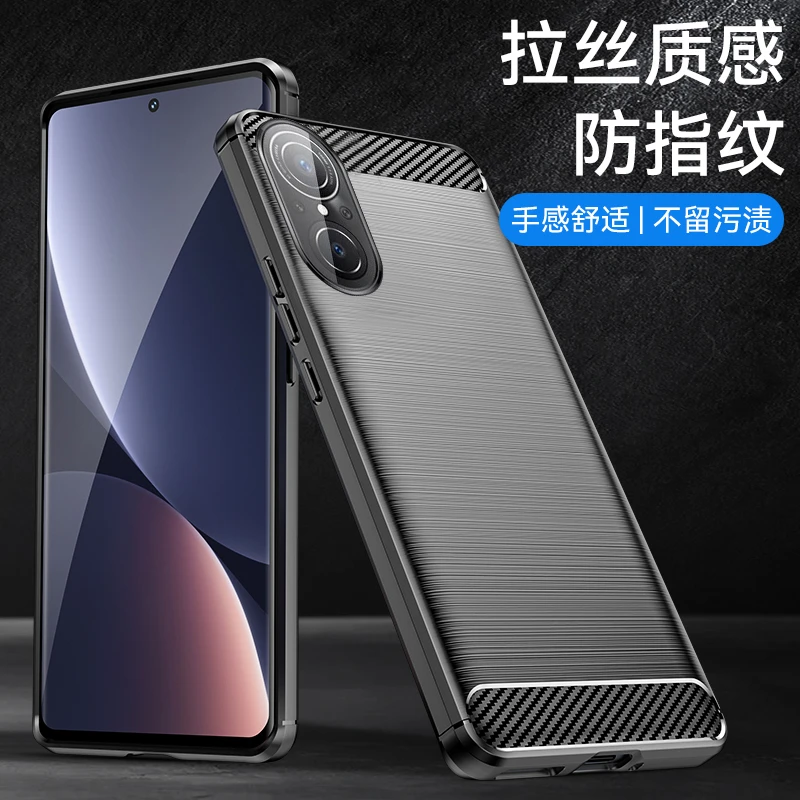 【高档碳纤纹+加高防摔】适用华为Nova9SE手机超薄磨砂手感防手汗