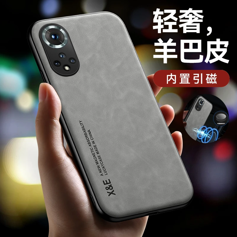 【轻奢羊巴皮+细腻绒面】适用于华为HiNova9手机壳镜头保护超薄防摔