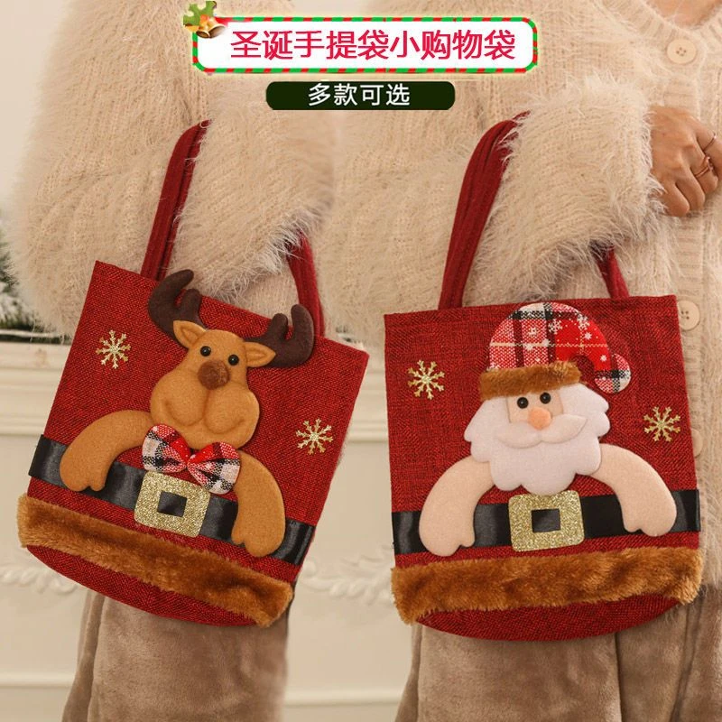 圣诞节小礼品手提袋苹果袋儿童圣诞礼物袋子送小朋友女生闺蜜老师