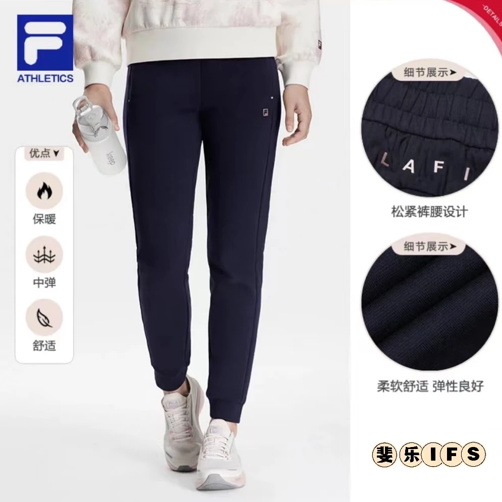Fila/斐乐FILA【高定金标】女春季舒适弹力透跑步气长裤A11W341602F
