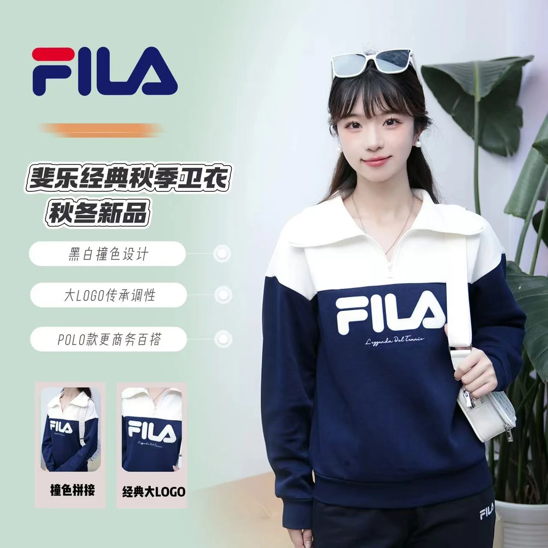 FILA斐乐女子新款时尚经典撞色休闲套头翻领针织卫衣F51W549299A