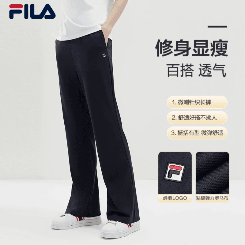 FILA斐乐女装【巨显瘦遮肉】长裤商务舒适微喇针织长裤F11W421601A