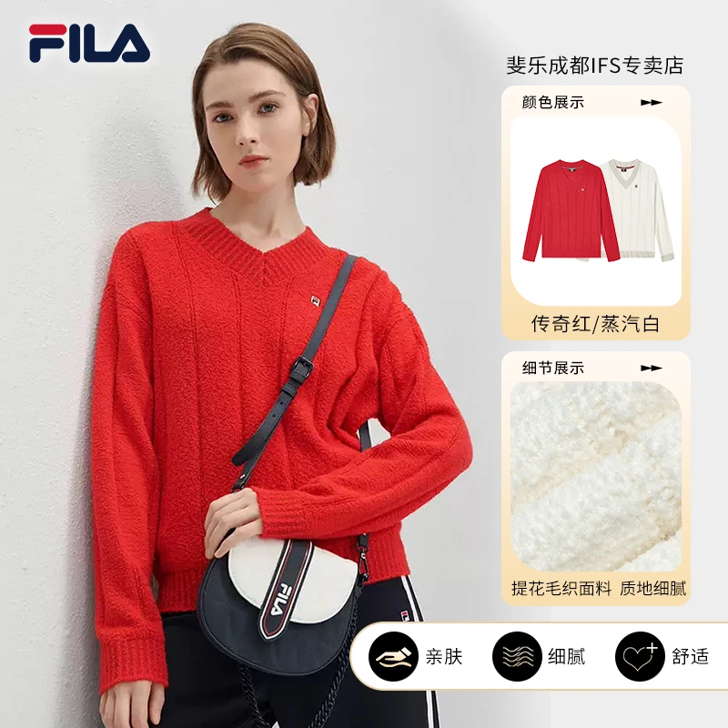 FILA/斐乐【新年战袍】24年V领毛衣保暖亲肤内搭女装F11W341408F