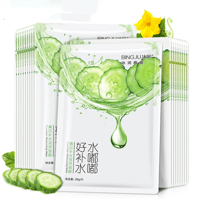 【屈臣热卖】深层补水保湿抗初老面膜护肤滋润舒缓提拉紧致去黄熬夜