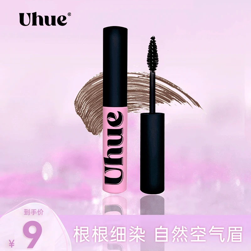 【活动】Uhue不脱妆绒绒染眉膏03绒绒咖