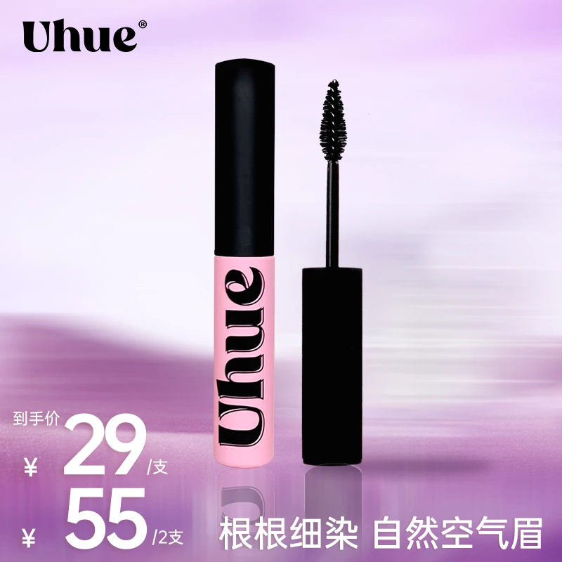 【达人专属】Uhue不脱妆绒绒染眉膏自然