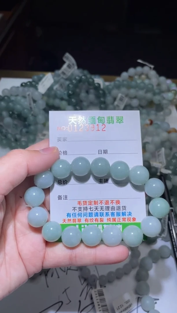 【闪购商品】定制翡翠未镶嵌翡翠