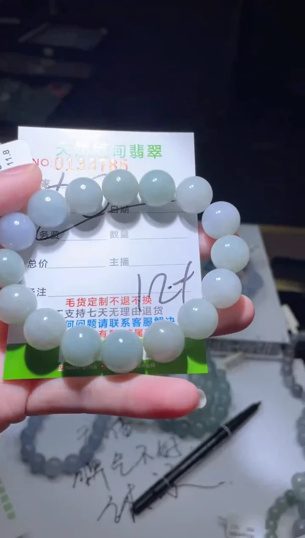 【闪购商品】翡翠手串未镶嵌翡翠