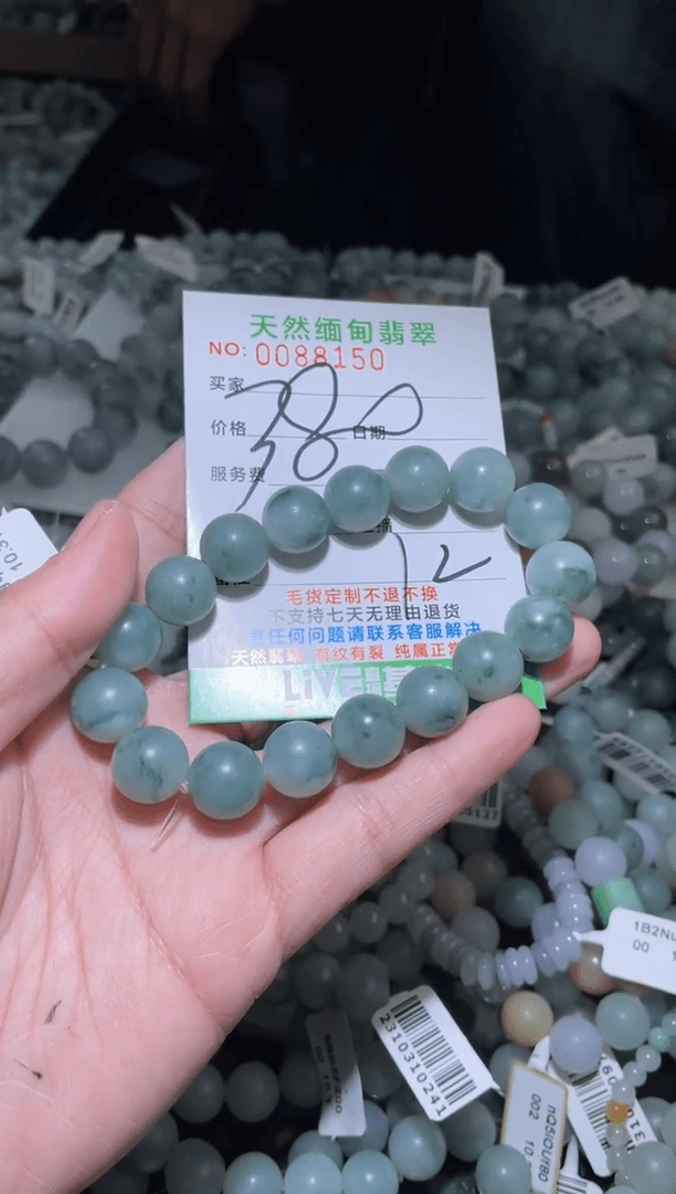 【闪购商品】定制翡翠未镶嵌翡翠