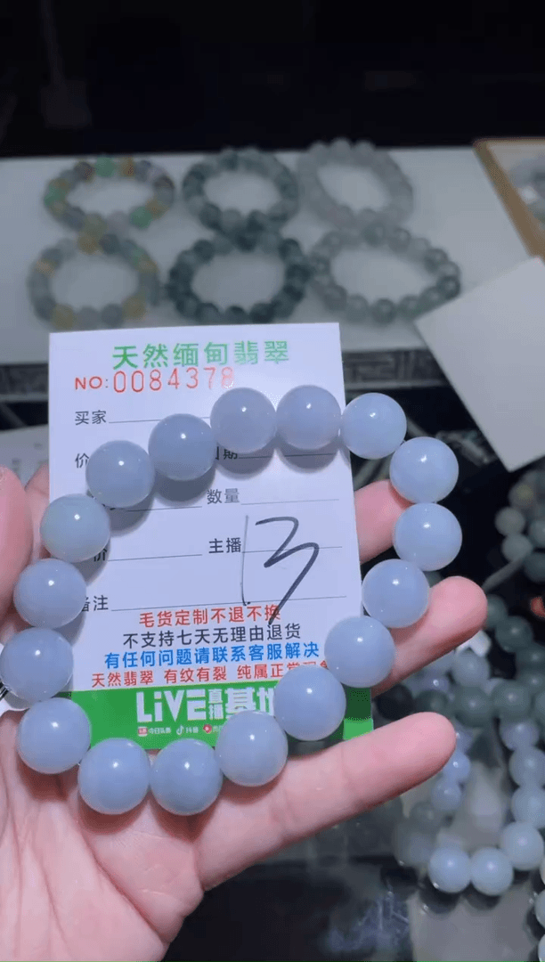 【闪购商品】定制翡翠未镶嵌翡翠