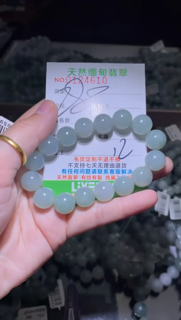 【闪购商品】定制翡翠未镶嵌翡翠