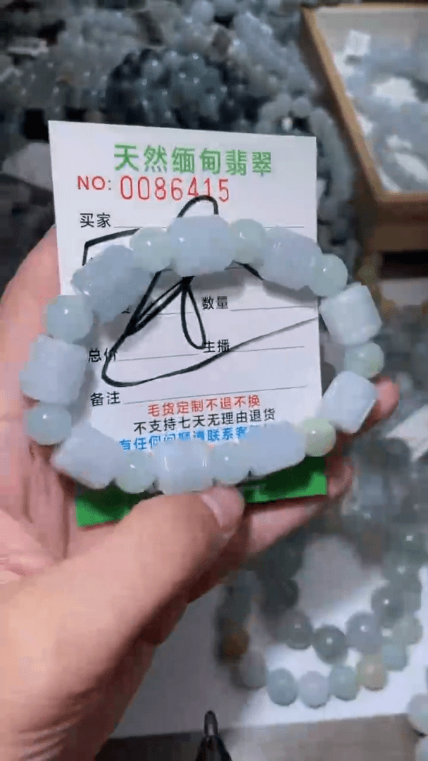 【闪购商品】定制翡翠未镶嵌翡翠