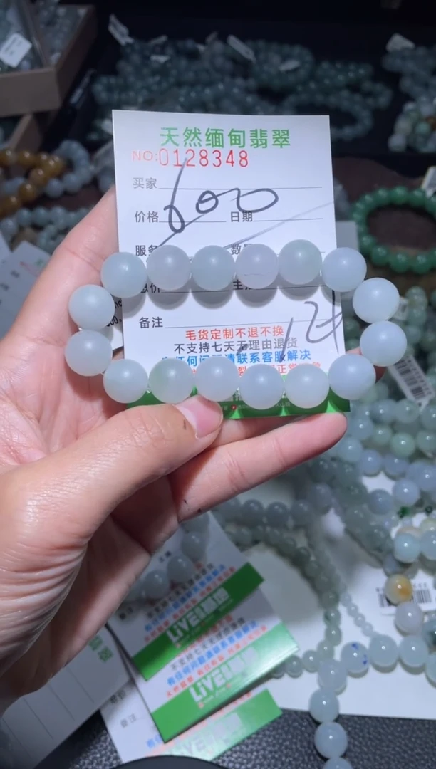 【闪购商品】定制翡翠未镶嵌翡翠