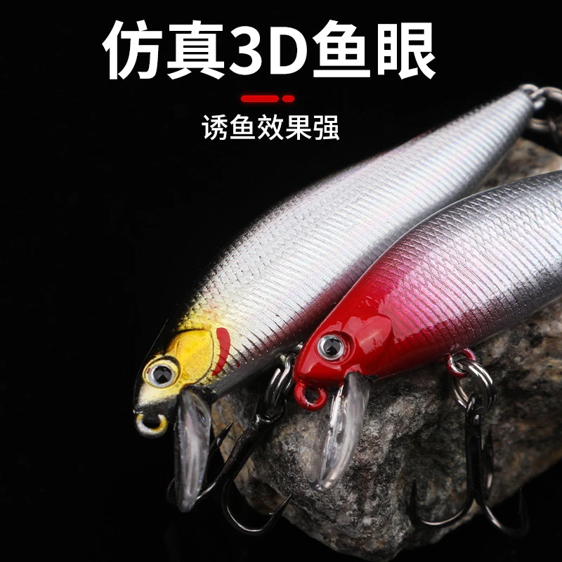 银鳞刀沉水米诺路亚饵全水层路亚假饵翘嘴死飞系统沉水米诺远投型