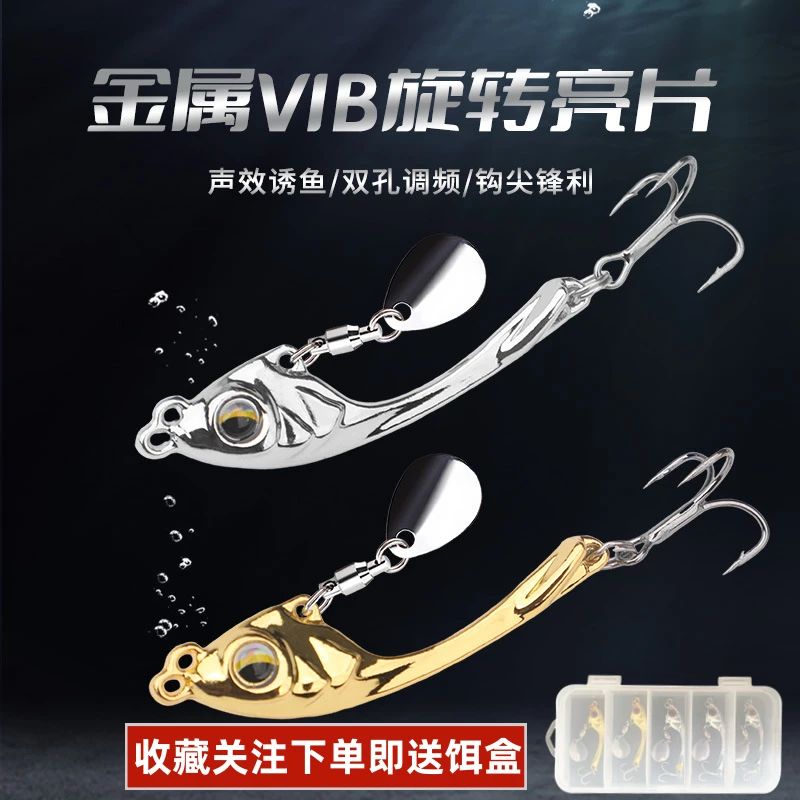 电镀玄月VIB路亚饵圆月弯刀魔术师Vib翘嘴路亚仿真假饵翘嘴鲈鱼饵