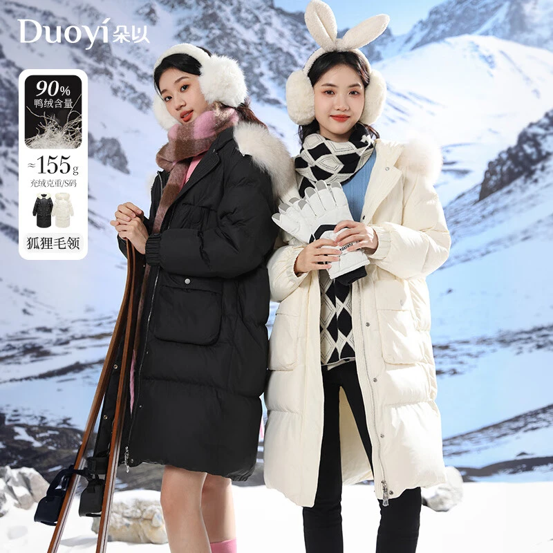 朵以2024冬季新款时尚大毛领宽松保暖连帽羽绒服中长款38VD937012