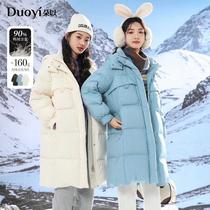 朵以2024冬季新款时尚休闲宽松保暖连帽羽绒服中长款38VD935007